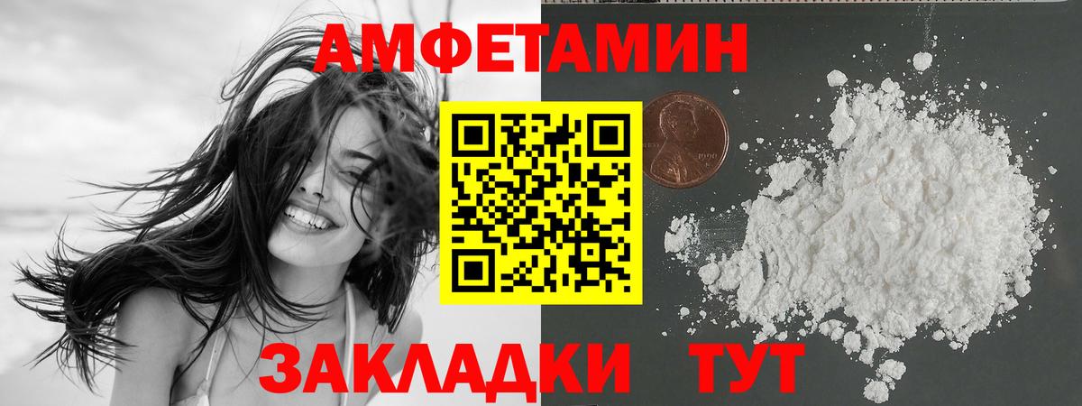 АМФ VHQ Новочебоксарск