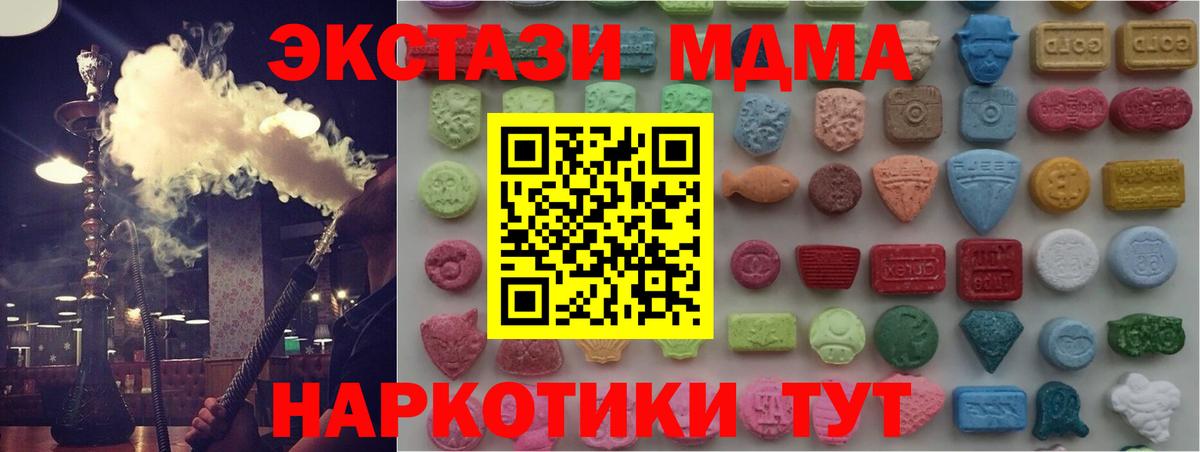 Экстази Дубай  наркотики  Ecstasy  Новочебоксарск  Вход с VPN 