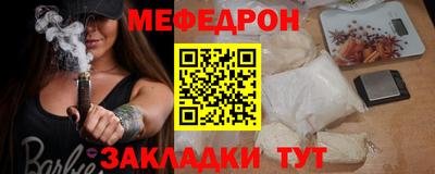 mdpv Братск