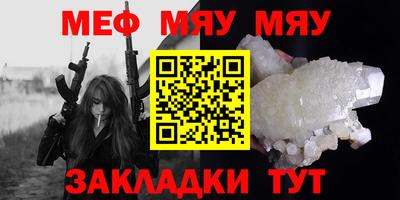 дживик Брянск