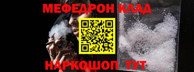 дживик Брянск