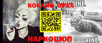 наркотики Владивосток