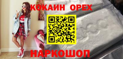 наркотики Владивосток