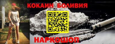 наркотики Владивосток