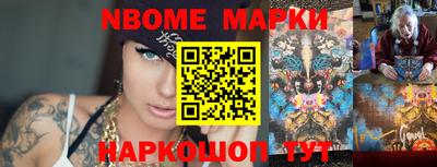 наркотики Владивосток