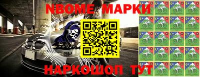ешки Боровичи