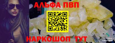 дживик Брянск