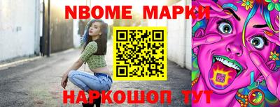 дживик Брянск