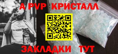 ешки Боровичи