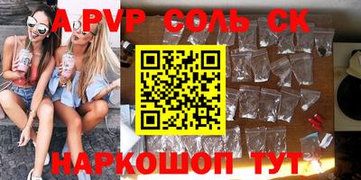 прущие крисы Владикавказ