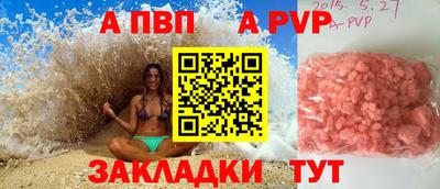 дживик Брянск
