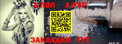 наркотики Владивосток