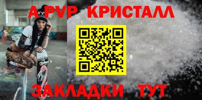 ешки Боровичи
