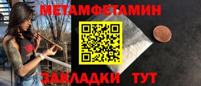 ешки Боровичи