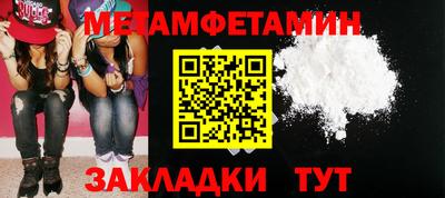 прущие крисы Владикавказ