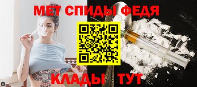 дживик Брянск