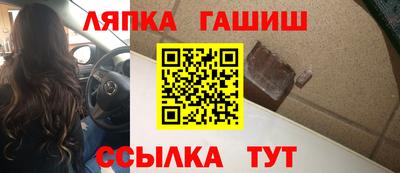 дживик Брянск