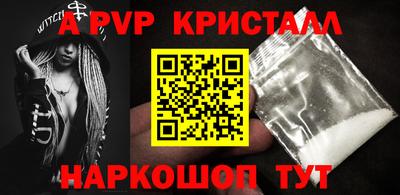 ешки Боровичи
