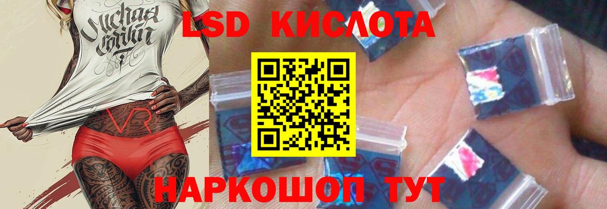ЛСД экстази ecstasy  ОМГ ОМГ зеркало  Вход с VPN  Новочебоксарск  LSD-25 экстази ecstasy 