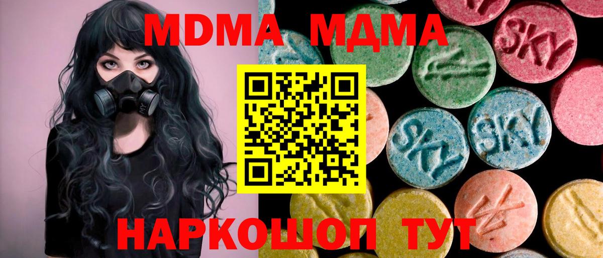 MDMA VHQ Новочебоксарск
