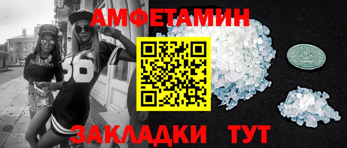 Метамфетамин Methamphetamine  Метамфетамин Methamphetamine  Новочебоксарск  Вход с VPN 