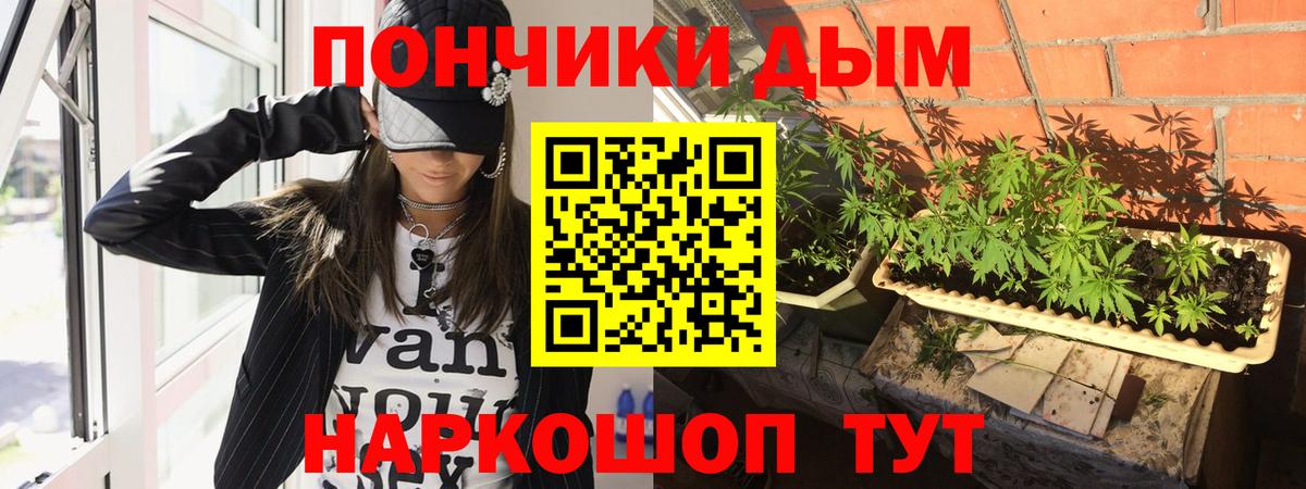 Каннабис гибрид Новочебоксарск